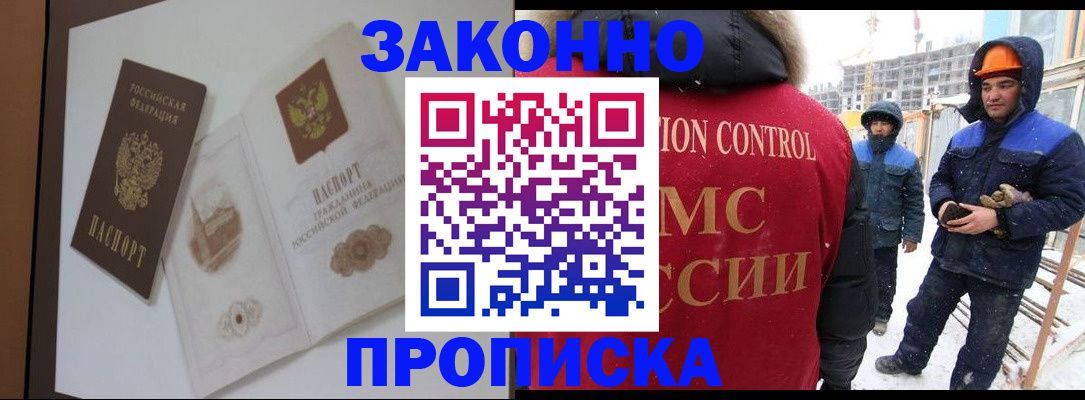 пропишу в квартире в Березниках